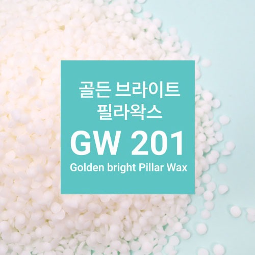 국내산 식용 콩기름으로 만든 GW201 골든 브라이트 소이왁스 필라용 1kg